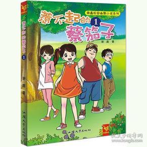 游戏画面