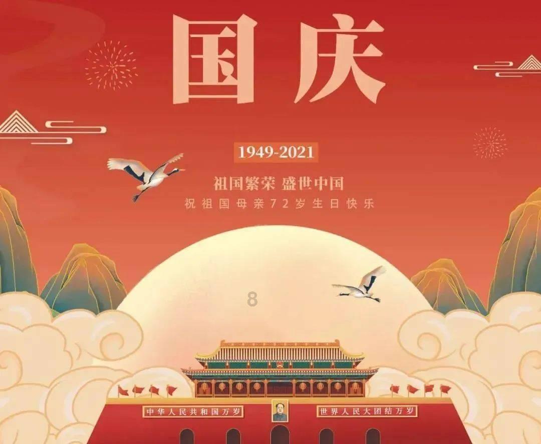 新闻早餐来了 | 2024-1-27